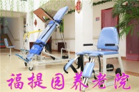 福提園養(yǎng)老院(醫(yī)保定點(diǎn))(醫(yī)療康養(yǎng)中心)