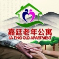 曲靖嘉廷老年公寓