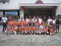 廣東省中山市社會福利院