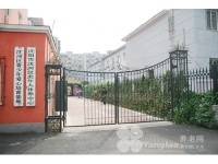 遼寧省沈陽市沈河區(qū)沈河區(qū)老年人休養(yǎng)中心