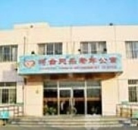 北京市朝陽(yáng)區(qū)將臺(tái)天樂(lè)老年公寓